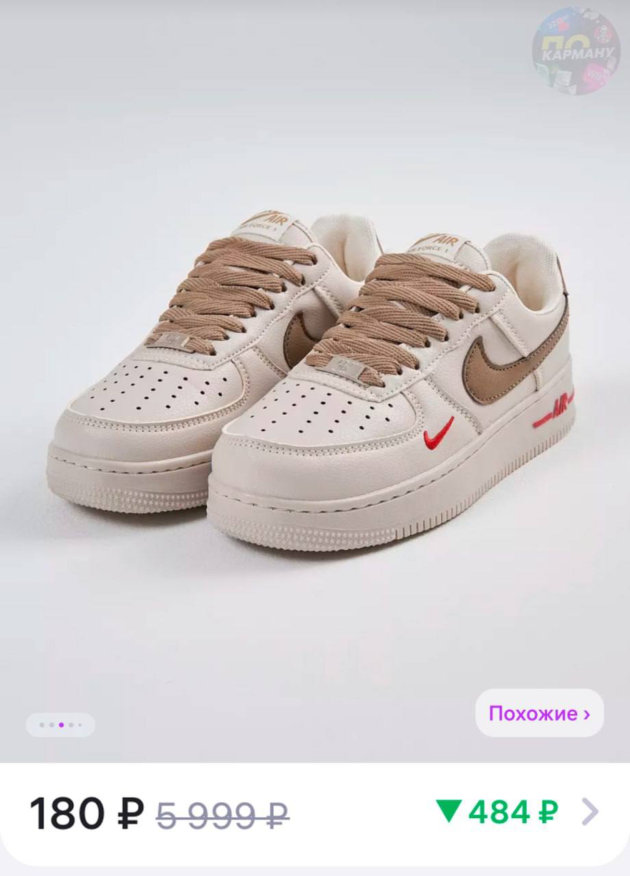 Кроссовки Nike